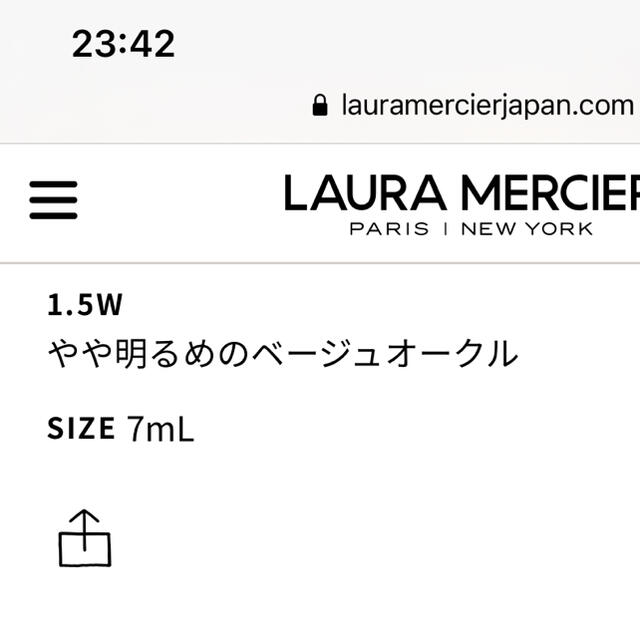 laura mercier(ローラメルシエ)のローラメルシエ コスメ/美容のベースメイク/化粧品(コンシーラー)の商品写真