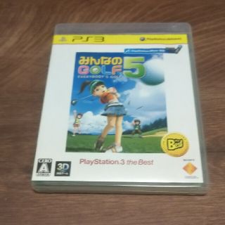 プレイステーション3(PlayStation3)のみんなのGOLF 5（PlayStation 3 the Best） PS3(家庭用ゲームソフト)