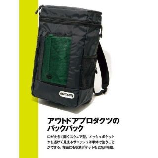 アウトドアプロダクツ(OUTDOOR PRODUCTS)の【OUTDOOR PRODUCTS】サコッシュ付き ナイロンバックバック(バッグパック/リュック)