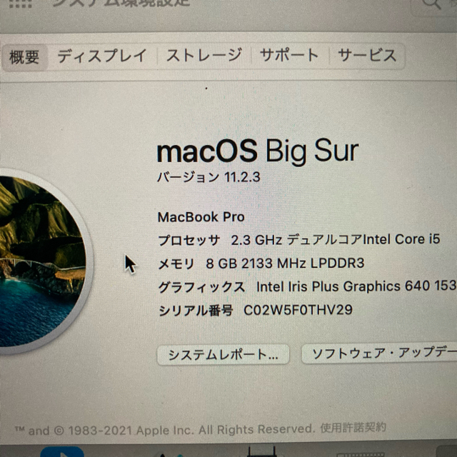 Macbook pro 13インチ 2017 256GB 8GB 純正 外箱有 8