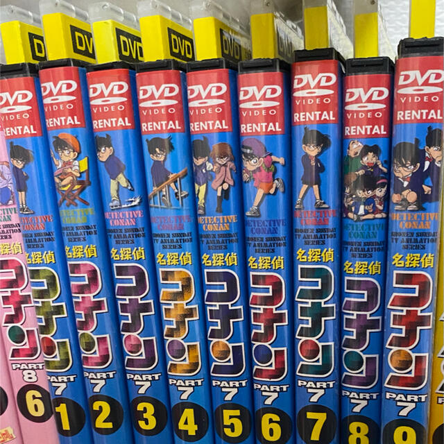 名探偵コナンDVD Part7 9枚 エンタメ/ホビーのDVD/ブルーレイ(アニメ)の商品写真