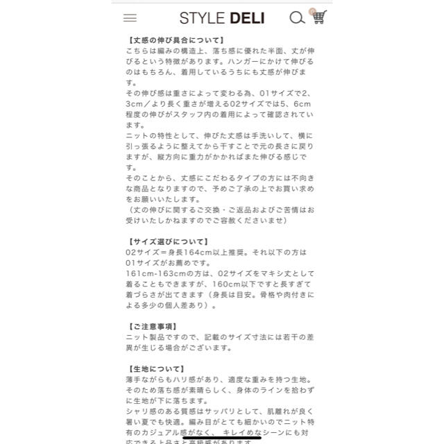 STYLE DELI(スタイルデリ)の【送料無料】スタイルデリ　ワンピース レディースのワンピース(ロングワンピース/マキシワンピース)の商品写真