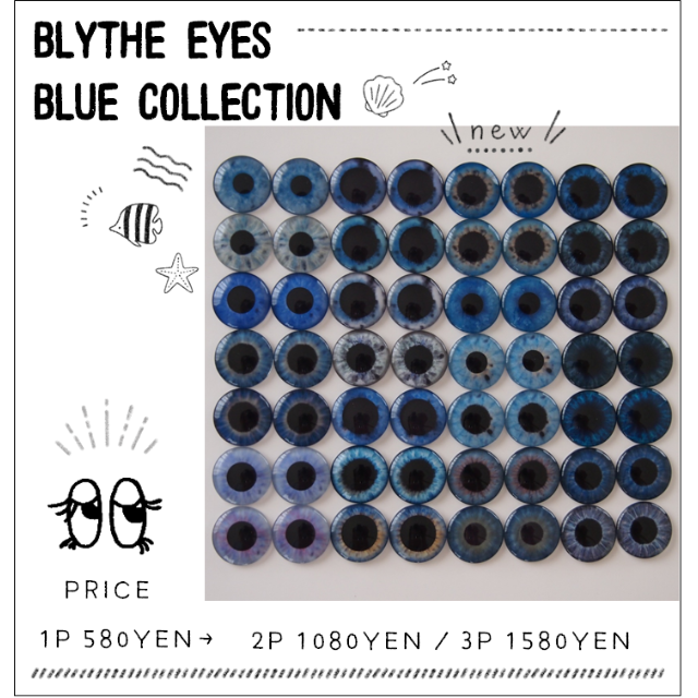 【BLUE_COLLECTION】ブライス アイチップ メニューリストICYドール