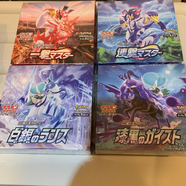 【送料込】一撃マスター　4BOXセット　シュリンク付き