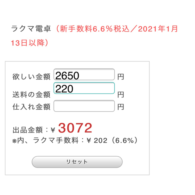 t.lam☆様専用　デコパーツ☆100個☆ ハンドメイドの素材/材料(各種パーツ)の商品写真