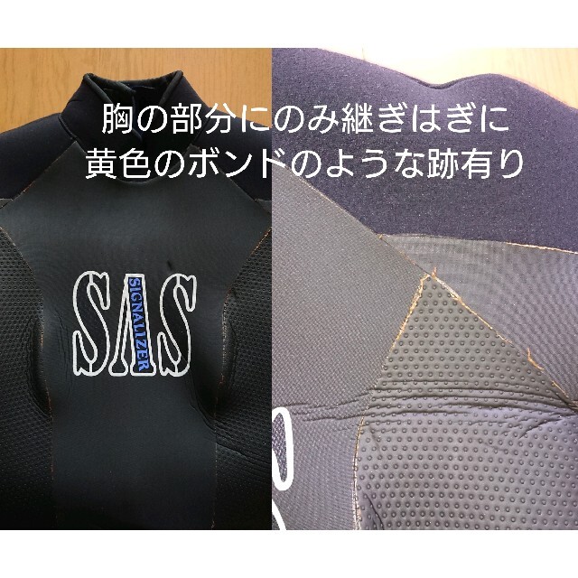 SAS(エスエーエス)のSAS ウエットスーツ Ｌsize レディース スポーツ/アウトドアのスポーツ/アウトドア その他(サーフィン)の商品写真
