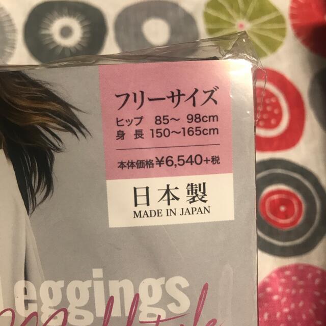 プレミアムスリムスキニーレギンス１〜５枚セット 3