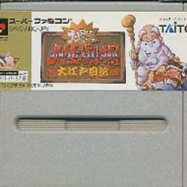 新版 Sfc 大爆笑人生劇場 大江戸日記 ソフトのみ エッセンシャルズ Campustitan In 新版 Sfc 大爆笑人生劇場 大江戸日記 ソフトのみ エッセンシャルズ Campustitan In
