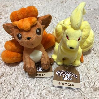 14ページ目 - ポケモン 限定 ぬいぐるみの通販 900点以上 | ポケモンの