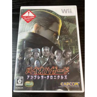 カプコン(CAPCOM)のバイオハザード アンブレラ・クロニクルズ　wii バイオ(家庭用ゲームソフト)