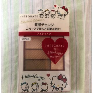 インテグレート(INTEGRATE)のインテグレートアイシャドウ(アイシャドウ)