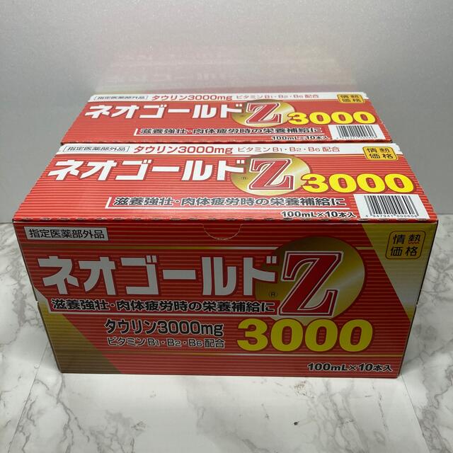 大正製薬(タイショウセイヤク)のネオゴールドZ3000  タウリン3000mg 100ml×20本 食品/飲料/酒の飲料(その他)の商品写真