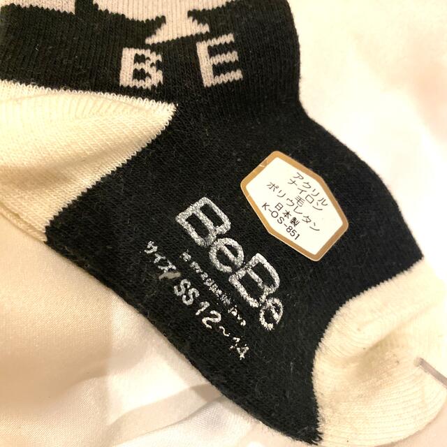 BeBe(ベベ)の【 BeBe(べべ)】2足セット　靴下　ソックス　ベビー　12〜14㌢ キッズ/ベビー/マタニティのこども用ファッション小物(靴下/タイツ)の商品写真