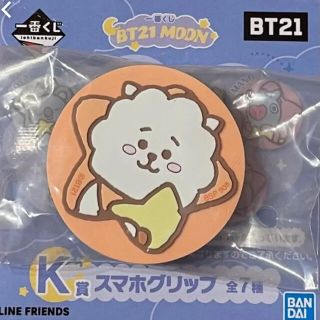 ボウダンショウネンダン(防弾少年団(BTS))のbt21 1番くじ　スマホグリップ　RJ(アイドルグッズ)