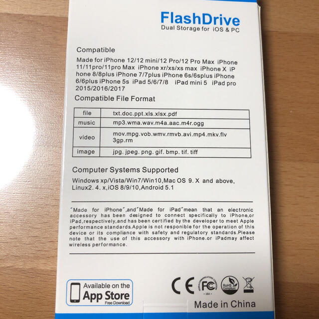 Flash Drive  スマホ/家電/カメラのスマートフォン/携帯電話(その他)の商品写真