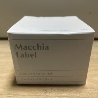 マキアレイベル(Macchia Label)のマキアレイベル　プロテクトバリアリッチ　50g(オールインワン化粧品)