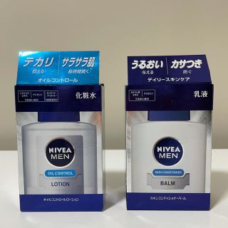 ニベア(ニベア)のニベアメン スキンケアセット(化粧水/ローション)