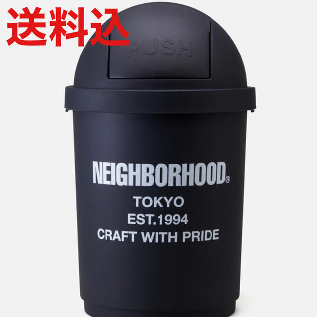 neighborhoodNEIGHBORHOOD CI / P-TRASH CAN ゴミ箱