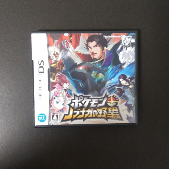 海外輸入 ポケモン プラス ノブナガの野望 Ds リアルサープラス Bestcollege Co Za 海外輸入 ポケモン プラス ノブナガの野望 Ds リアルサープラス Bestcollege Co Za