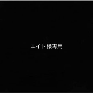 アンダーカバー プレゼントの通販 56点 | UNDERCOVERを買うならラクマ