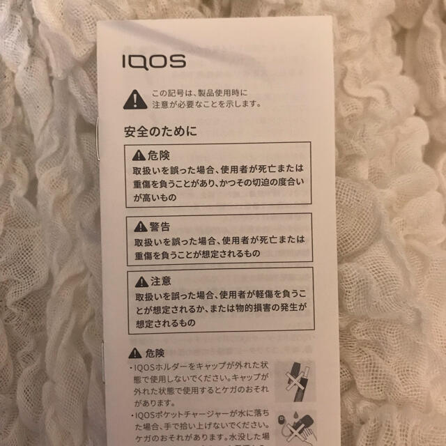 IQOS(アイコス)のiQOS holder メンズのファッション小物(タバコグッズ)の商品写真