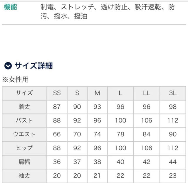 人気特価激安 エステ制服 エステユニフォーム エステワンピース シロタコーポレーション キナル別注 Www Globaldentalcentre Org 人気特価激安 エステ制服 エステユニフォーム エステワンピース シロタコーポレーション キナル別注 Www Globaldentalcentre Org