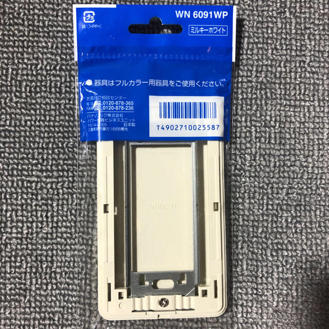 Panasonic(パナソニック)の○新品〒パナソニック フルカラーモダンカバープレート WN6091WP インテリア/住まい/日用品のライト/照明/LED(天井照明)の商品写真