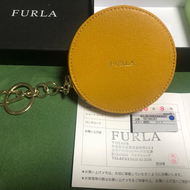 Furla(フルラ)のFURLA コインケース レディースのファッション小物(コインケース)の商品写真