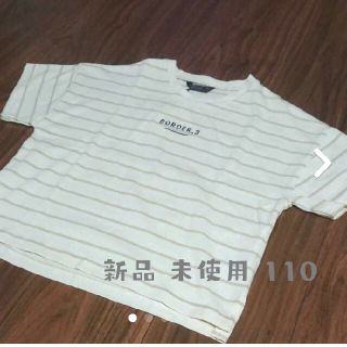 フタフタ(futafuta)の新品 未使用 フタフタ　ブラッククローゼット　半袖　Tシャツ　110(Tシャツ/カットソー)