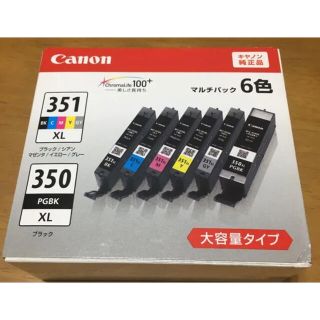 キヤノン(Canon)のCanonキャノン純正大容量351XL+350XL/6色パック(その他)