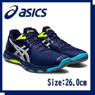 アシックス(asics)のasics　 FF MT2　26.0cm　【最終値引】メンズ＆レディース(バレーボール)