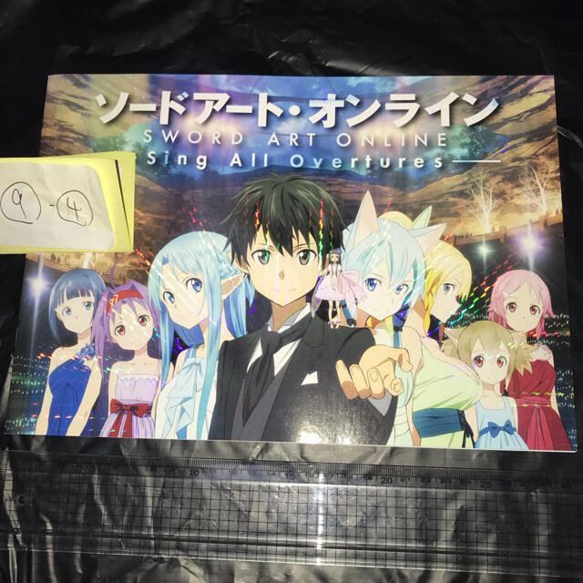 ユウキのsaoSAO ソードアート　エクスクロニクル京都限定非売品　キリト　シノン　ユウキ