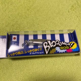 ブルーブルー(BLUE BLUE)のブローウィン80s オリカラ(ルアー用品)