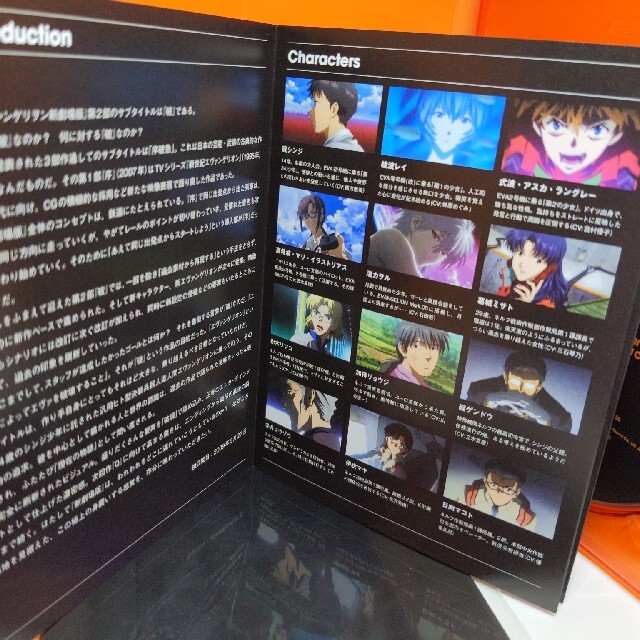 BANDAI(バンダイ)の【Blu-ray】ヱヴァンゲリヲン新劇場版：破　EVANGELION:2.22 エンタメ/ホビーのDVD/ブルーレイ(アニメ)の商品写真