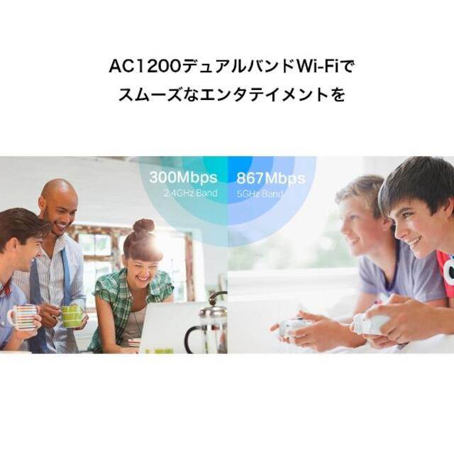 TP-LINK 無線LANルーター 人気 Archer C6 AC1200  スマホ/家電/カメラのPC/タブレット(その他)の商品写真