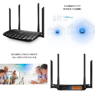 TP-LINK 無線LANルーター 人気 Archer C6 AC1200 (その他)