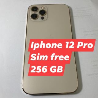 iPhone 12 Pro Gold 256GB ストア版 SIMフリー