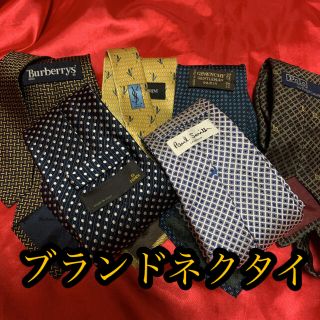 バーバリー(BURBERRY)のブランドネクタイまとめ売り^_^(セットアップ)