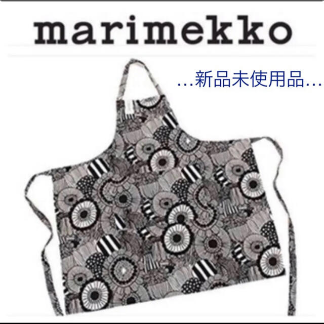 marimekko(マリメッコ)の【超レア柄‼︎ マリメッコ 】新品 ピエニ シイルトラプータルハ エプロン インテリア/住まい/日用品のキッチン/食器(収納/キッチン雑貨)の商品写真