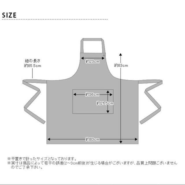 marimekko(マリメッコ)の【超レア柄‼︎ マリメッコ 】新品 ピエニ シイルトラプータルハ エプロン インテリア/住まい/日用品のキッチン/食器(収納/キッチン雑貨)の商品写真