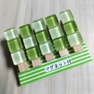 【再販】ガラスタイルの木製クリップ#974　グリーン系　ウッドピンチマグネット付(その他)