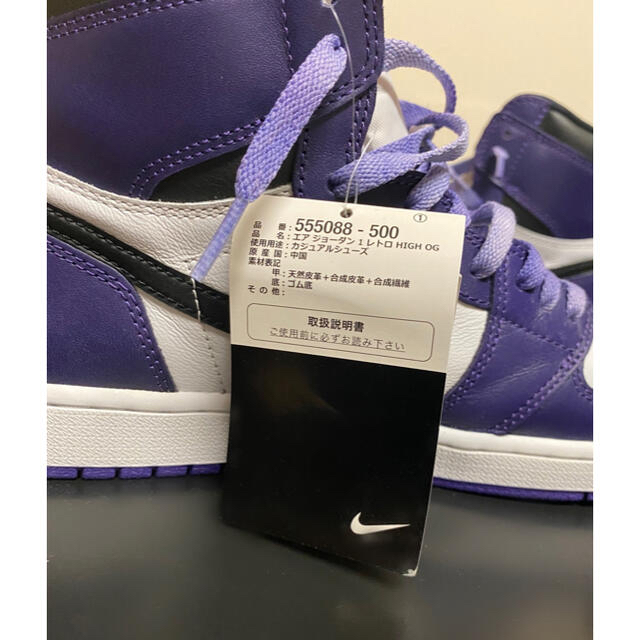 NIKE(ナイキ)のAIR JORDAN 1 court purple メンズの靴/シューズ(スニーカー)の商品写真