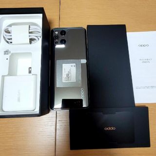 オッポ(OPPO)のOPPO Find X3 Pro SIMフリー(スマートフォン本体)