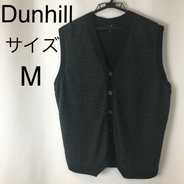 Dunhill(ダンヒル)の★美品★ Dunhillダンヒル　ベスト　サイズ M グレー メンズのトップス(ベスト)の商品写真