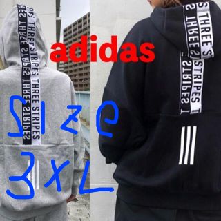 アディダス(adidas)のボーちゃんサン専用adidas BACK PRINT FULL-ZIP SWEA(パーカー)