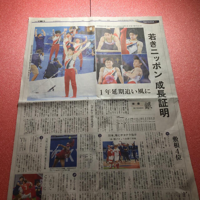 東京オリンピック　新聞記事　体操　銀メダル　集めました^ ^ エンタメ/ホビーのコレクション(印刷物)の商品写真