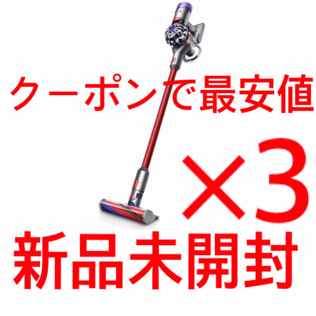 春夏新作 Dyson - Dyson V8 Slim Fluffy コードレス掃除機 SV10KSLM