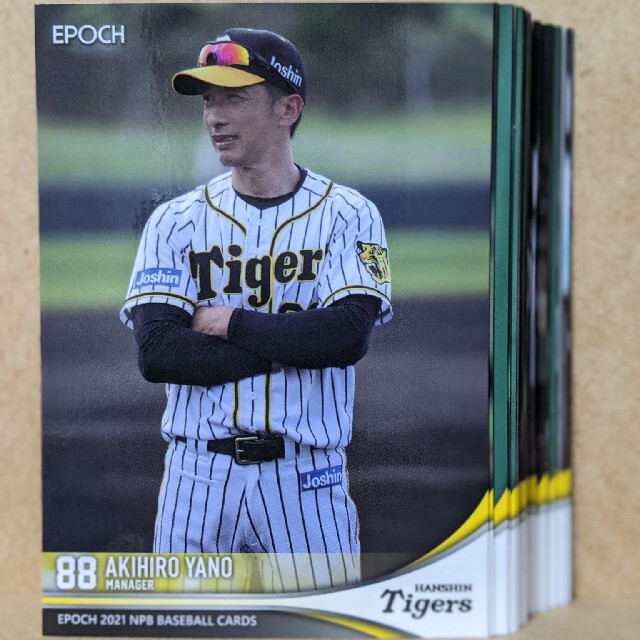 EPOCH(エポック)のEPOCHエポック2021年NPBプロ野球カード　阪神タイガース エンタメ/ホビーのトレーディングカード(シングルカード)の商品写真