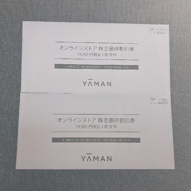 チケットヤーマン YA-MAN 株主優待 28000円分（14000円分ｘ2）