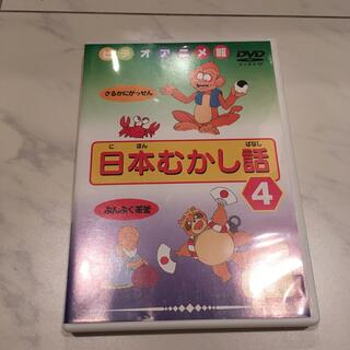 日本むかし話　DVD さるかにがっせん/ぶんぶく茶釜(キッズ/ファミリー)
